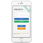 短信報(bào)警功能