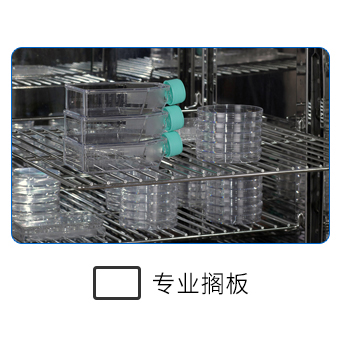 專業(yè)擱板