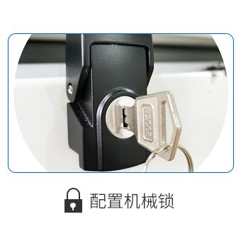 機(jī)械掛鎖